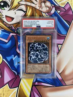 Yugioh WATER DRAGON een-jp015 PSA 10 Ultimate Rare - Image 3
