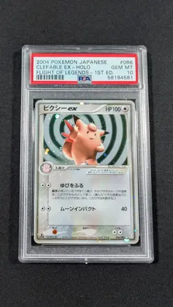 Pokemon Card Japanese Holo 1st Ed. Clefable ex 066/082 PSA 10 GEM MINT - Image 1