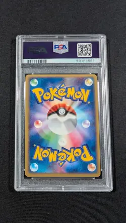Pokemon Card Japanese Holo 1st Ed. Clefable ex 066/082 PSA 10 GEM MINT - Image 2