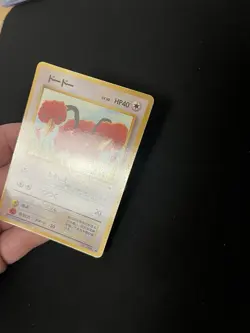 Doduo #084 EXC Japanese Vintage Glossy Rare Vending Machine cards Series 1 - Image 3