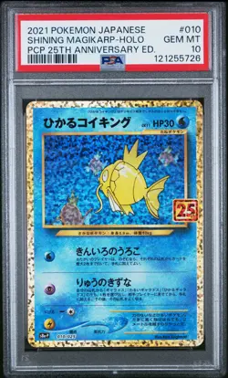 2021 POKEMON JPN PROMO CARD PACK 25TH ANV ED #010 SHINING MAGIKARP-HOLO PSA 10 - Image 1