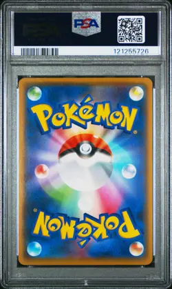 2021 POKEMON JPN PROMO CARD PACK 25TH ANV ED #010 SHINING MAGIKARP-HOLO PSA 10 - Image 2