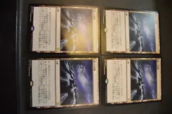 4x MYSTIFYING MAZE japanese Commander 2017 mtg magic the gathering - Image 1