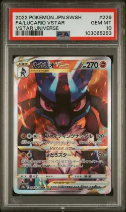 2022 POKEMON JPN SWORD & SHIELD VSTAR UNIVERSE FULL ART/LUCARIO VSTAR PSA 10 - Image 1