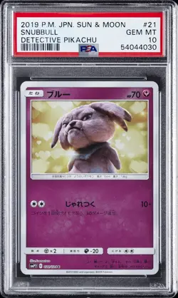 2019 POKEMON JPN SUN & MOON DETECTIVE PIKACHU #21 SNUBBULL PSA 10 - Image 1
