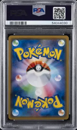 2019 POKEMON JPN SUN & MOON DETECTIVE PIKACHU #21 SNUBBULL PSA 10 - Image 2