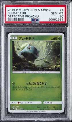 2019 POKEMON JPN SUN & MOON DETECTIVE PIKACHU #1 BULBASAUR PSA 10 - Image 1