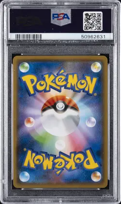 2019 POKEMON JPN SUN & MOON DETECTIVE PIKACHU #1 BULBASAUR PSA 10 - Image 2