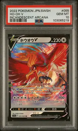 2022 POKEMON JPN SWORD & SHIELD INCANDESCENT ARCANA #055 HO-OH V PSA 10 - Image 1