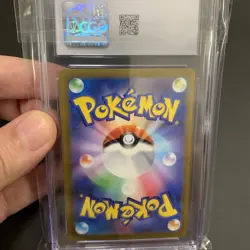 CGC GEM MINT 10 CHARIZARD EX SAR JAPANESE POKEMON SHINY TREASURE EX 349/190 - Image 2