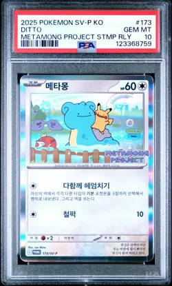 2025 POKEMON KOREAN SV-P PROMO #173 DITTO PSA 10 - Image 1