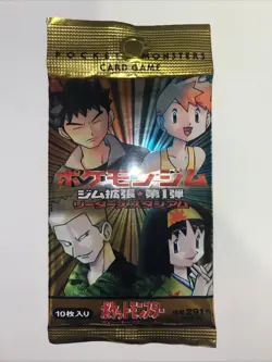 Pokemon Gym Heroes Booster Pack - Japanese Language Sealed Unopened 1996 W-Bonus - Image 1