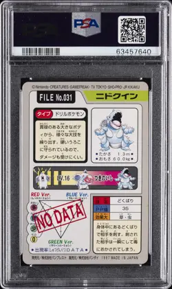 1997 POCKET MONSTERS CARDDASS #031 NIDOQUEEN PSA 10 - Image 2