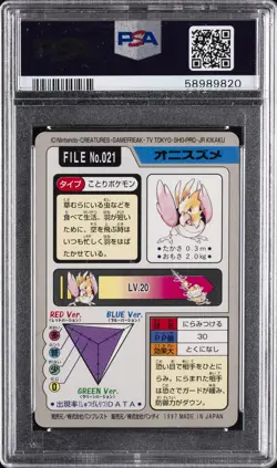 1997 POCKET MONSTERS CARDDASS #021 SPEAROW PSA 10 - Image 2