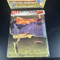 Pokemon Japanese Neo Genesis Series 2 Promo 9 Card Set Binder New 2000 W Box - Image 2