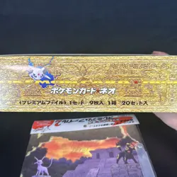 Pokemon Japanese Neo Genesis Series 2 Promo 9 Card Set Binder New 2000 W Box - Image 4