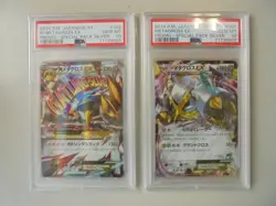 [Pokemon Card] Serial Number One Owner PSA10 M Metagross EX PROMO 101 102 XY-P - Image 1