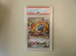 [Pokemon Card] Serial Number One Owner PSA10 M Metagross EX PROMO 101 102 XY-P - Image 2