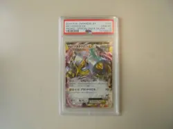 [Pokemon Card] Serial Number One Owner PSA10 M Metagross EX PROMO 101 102 XY-P - Image 4