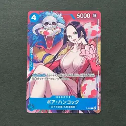 M1337 Boa Hancock P-066 Alt Art Japanese One Piece Saikyo Jump Promo Card - Image 1