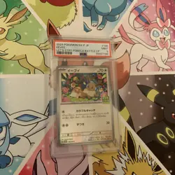 PSA 9 - Eevee 2024 POKEMON JPN SV-P PROMO LET'S START BATTLE CAMPAIGN TCG card - Image 1