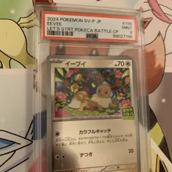 PSA 9 - Eevee 2024 POKEMON JPN SV-P PROMO LET'S START BATTLE CAMPAIGN TCG card - Image 2