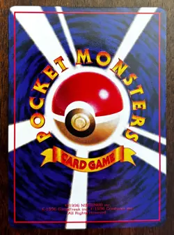 [NM] Seadra Pokemon Card Japanese No.117 Vending Series Vintage Glossy NM/LP - Image 3