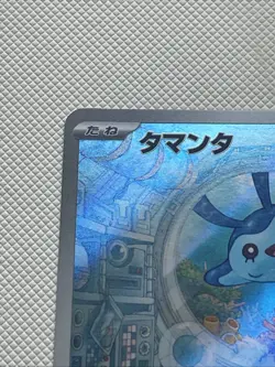 Mantyke AR 064/062 sv3a Raging Surf HOLO Pokemon Card Japanese - Image 2