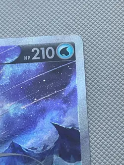 Suicune V SAR 215/172 Jap VSTAR Universe Set Pokemon Card - Image 3