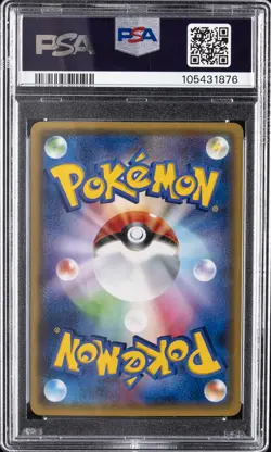 2016 POKEMON JPN XY POKEKYUN COLL 1ST ED #011 RAICHU PSA 10 - Image 2