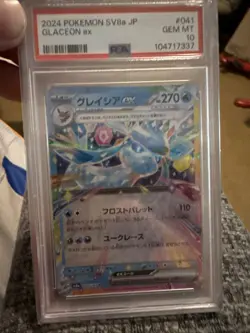 2024 POKEMON JAPANESE SV8A-TERASTAL FEST EX #041 GLACEON EX PSA 10 - Image 1