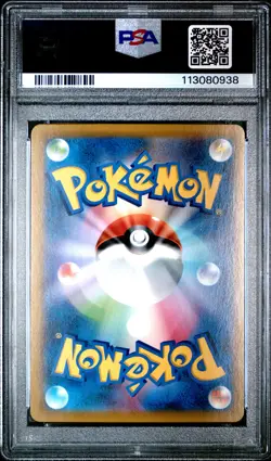 2021 POKEMON JPN SWORD & SHIELD VMAX CLIMAX #223 FULL ART/PIKACHU VMAX PSA 10 - Image 2