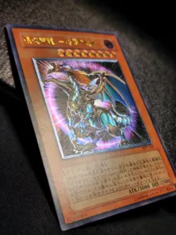 Yugioh - Chaos Emperor Dragon - Envoy of the End, Ultimate Rare, BPT-J02, MP - Image 5
