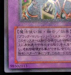 Dark Paladin SY2-001 Ultra Rare Promo YuGiOh 200 - Image 5