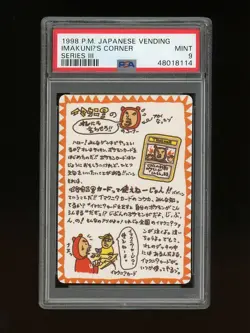 Pokemon PSA 9 MINT Imakuni Corner 1998 Vending Series 3 Japanese Promo Card - Image 1