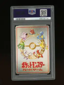 Pokemon PSA 9 MINT Imakuni Corner 1998 Vending Series 3 Japanese Promo Card - Image 2