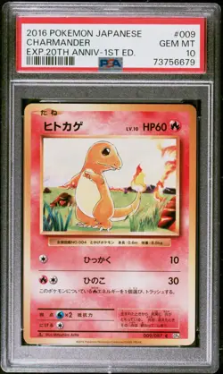 Charmander 009/087 20th Anniversary CP6 Japanese Pokemon Card PSA 10 GEM MINT - Image 1