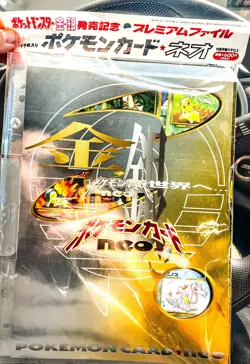 Pokemon Card NEO Premium File Sealed GENESIS FOLDER BINDER Japanese jp - Image 1