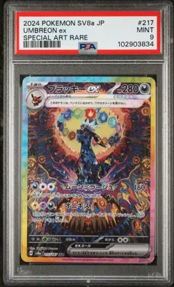 PSA 9 MINT Umbreon ex 217/187 SAR SV8a Pokemon Card Japanese - Image 1