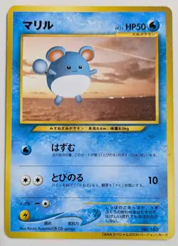 【EXC】Marill Pokemon Card Japanese No.183 Old Back ANA Airlines From Japan - Image 1