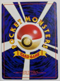 【EXC】Marill Pokemon Card Japanese No.183 Old Back ANA Airlines From Japan - Image 2