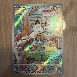 Meowth 192/SV-P Promo 2024 Pokemon Card Japanese NM US Seller - Image 1