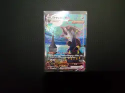 Umbreon VMAX 095/069 HR alt art Eevee Heroes S6a Pokemon Card Japanese - Image 1
