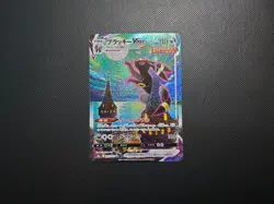 Umbreon VMAX 095/069 HR alt art Eevee Heroes S6a Pokemon Card Japanese - Image 2