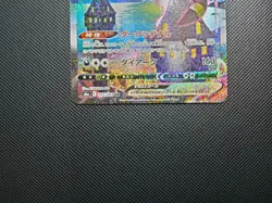 Umbreon VMAX 095/069 HR alt art Eevee Heroes S6a Pokemon Card Japanese - Image 5
