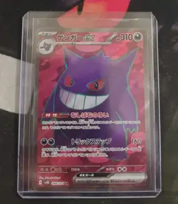 Pokemon Japanese Wild Force SV5K Gengar EX 088/071 Gengar ex 047/071-US Seller!! - Image 3