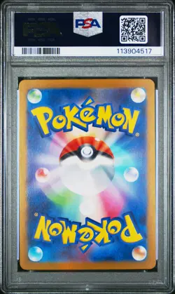 2025 POKEMON JPN SV9-BATTLE PARTNERS ART RARE #109 N'S RESHIRAM PSA 10 - Image 2