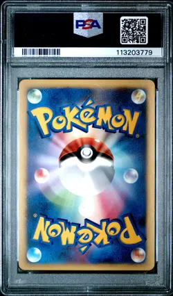 2007 POKEMON JPN PROMO 10TH POKEMON MOVIE #046 DARKRAI-HOLO PSA 9 - Image 2