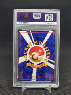 1998 Venomoth #49 Japanese Vending Series 2 PSA 10 GEM MT 10 Pokemon TCG - Image 2