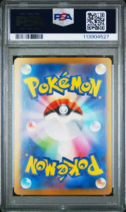 2025 POKEMON JPN SV9A-HEAT WAVE ARENA #088 ARVEN'S MABOSSTIFF EX PSA 10 - Image 2